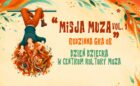 Misja Muza